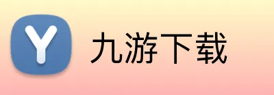 九游下载 Logo